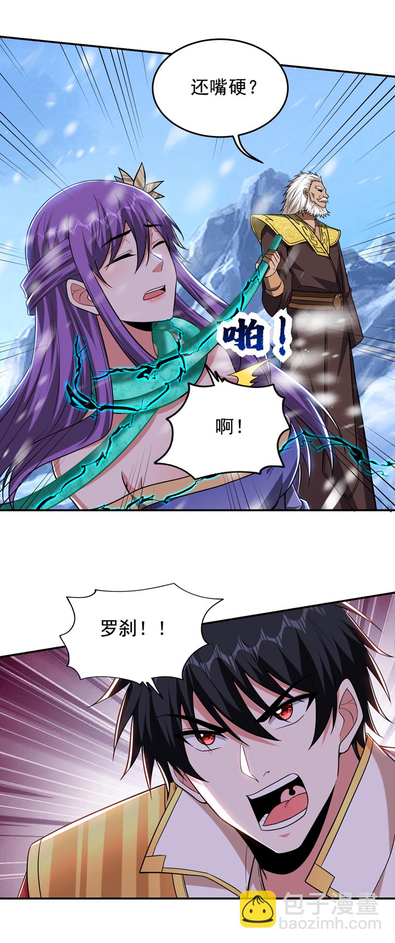 第419话 你能就几个？-第424话