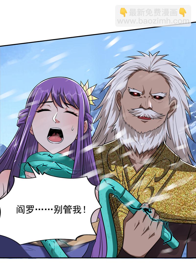 第419话 你能就几个？-第424话