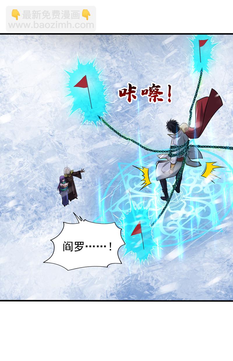 第419话 你能就几个？-第424话