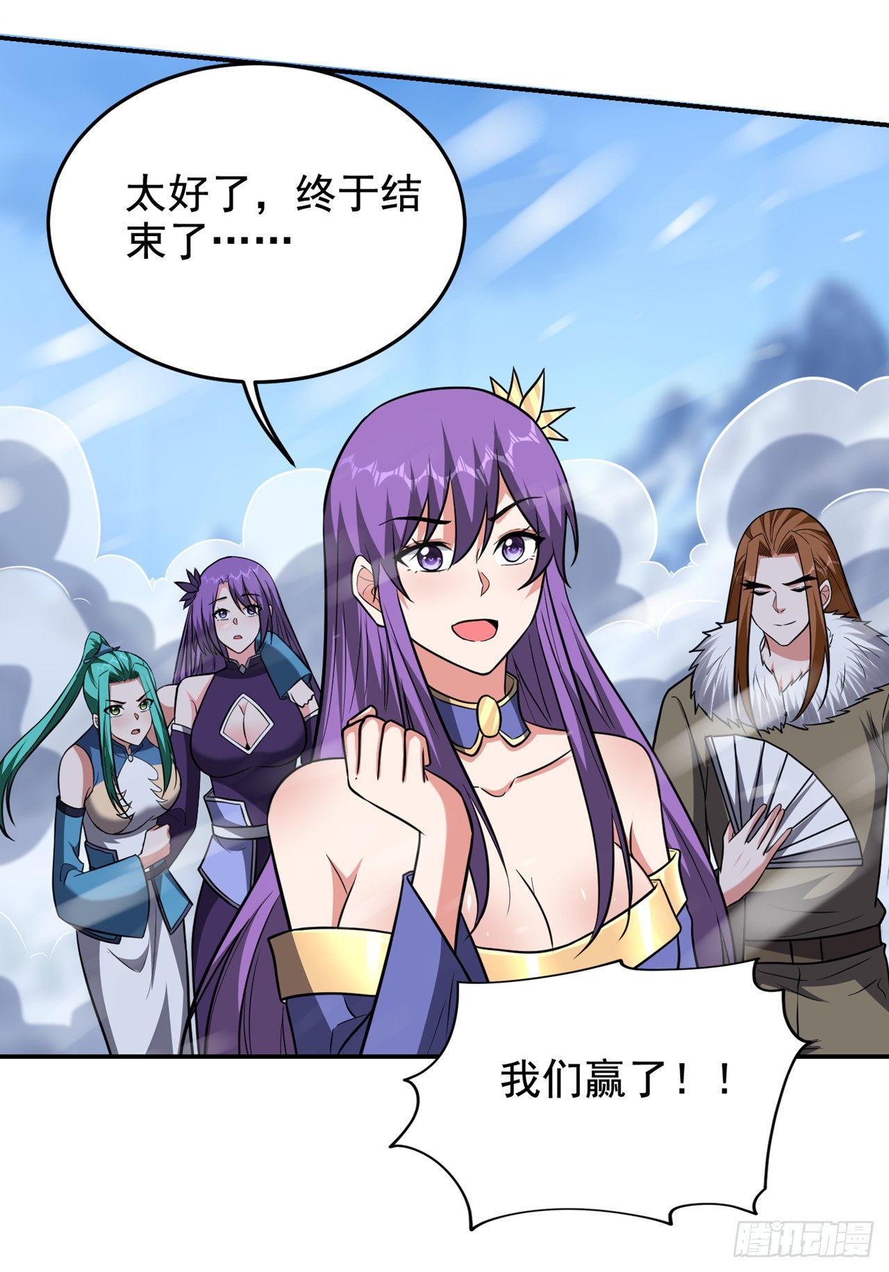 第421话 紫神宫重重有赏-第430话