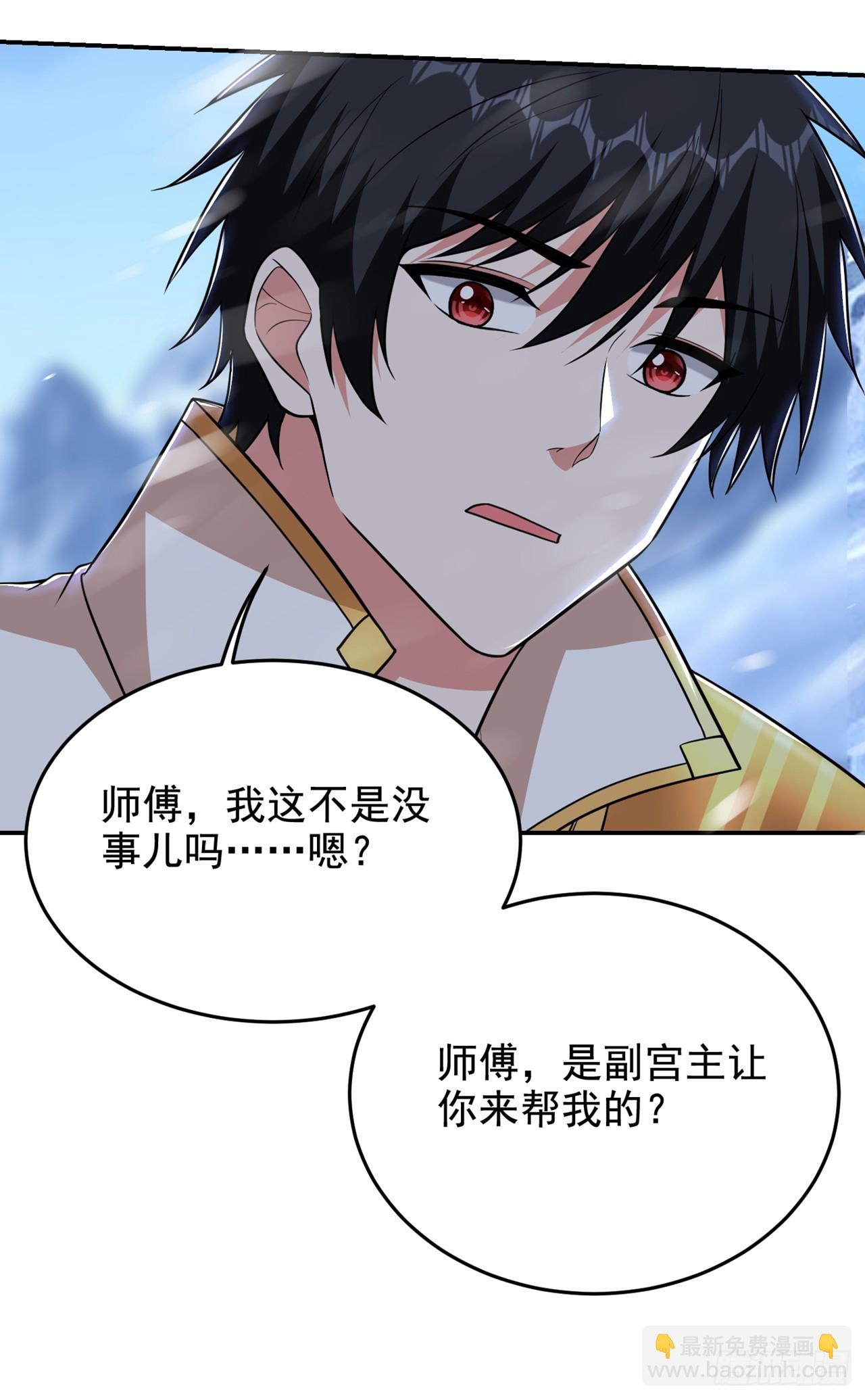 第421话 紫神宫重重有赏-第430话