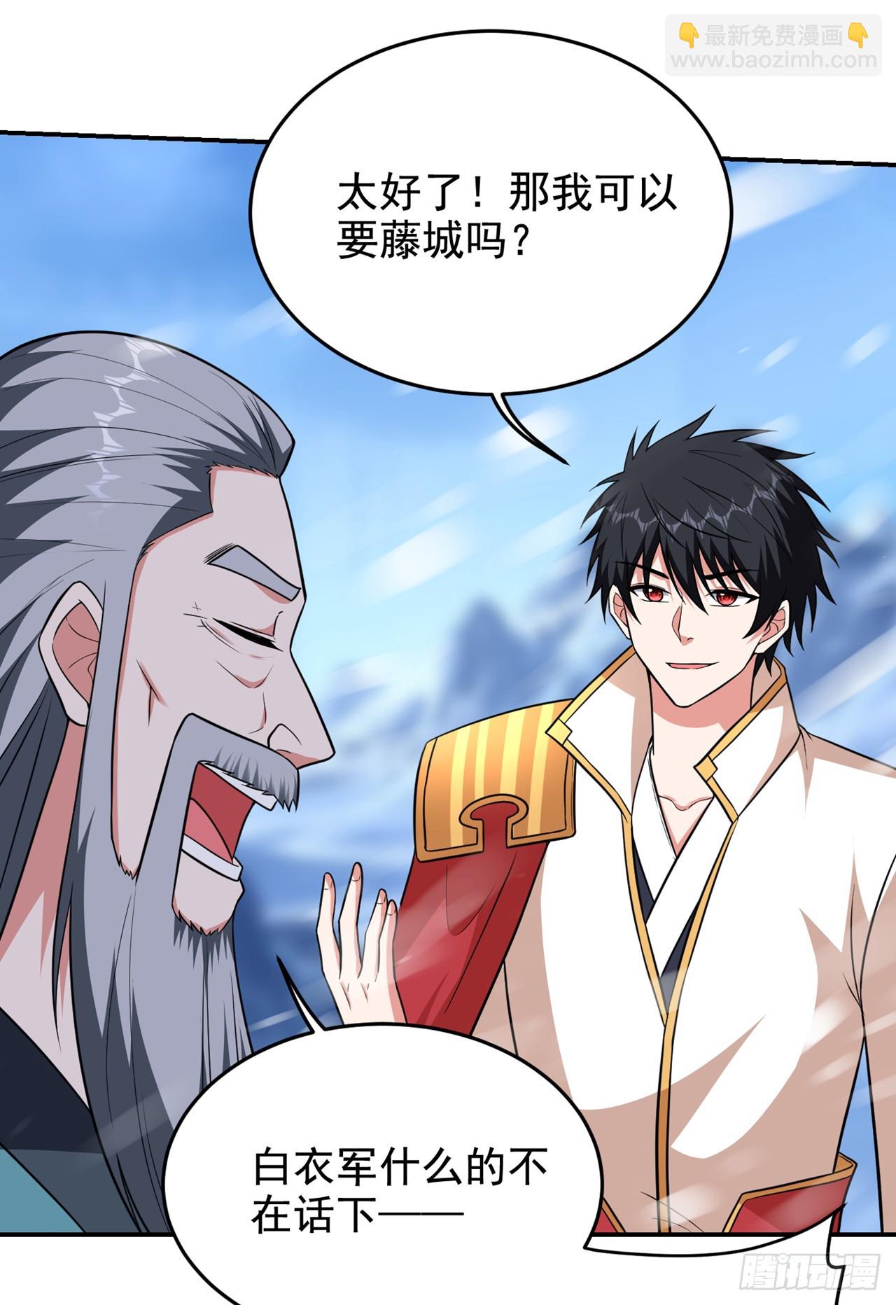 第421话 紫神宫重重有赏-第430话