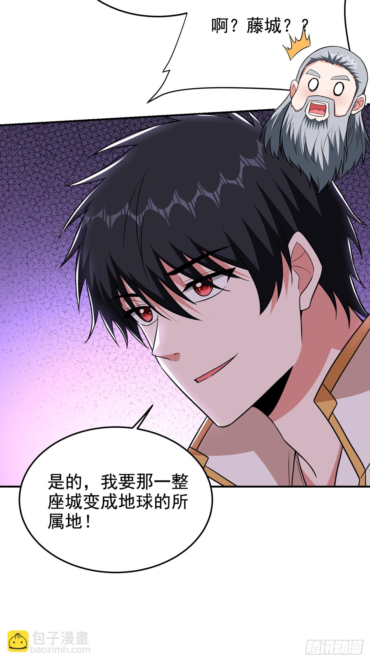 第421话 紫神宫重重有赏-第430话