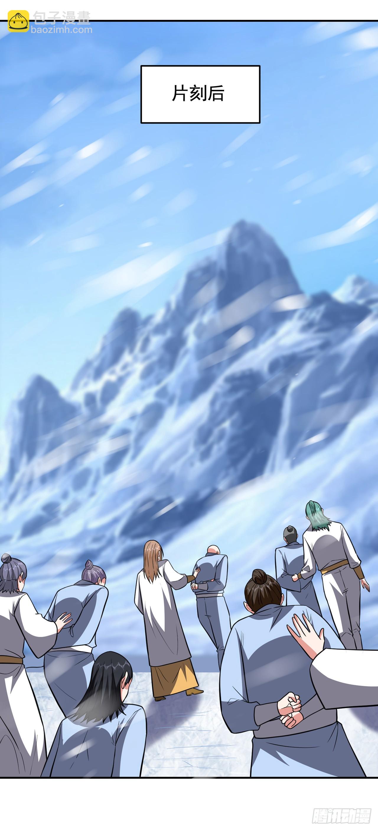 第421话 紫神宫重重有赏-第430话