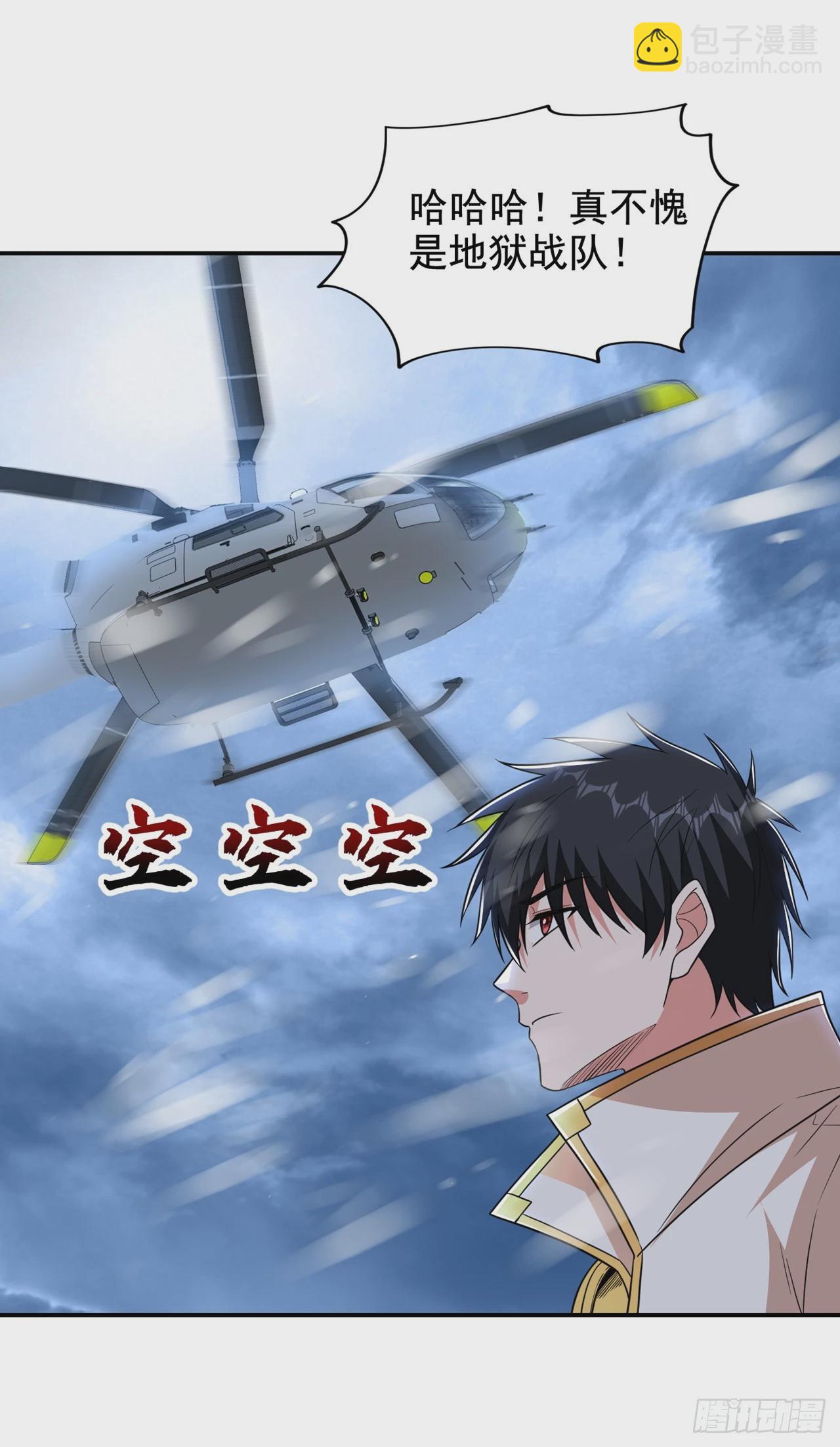 第421话 紫神宫重重有赏-第430话