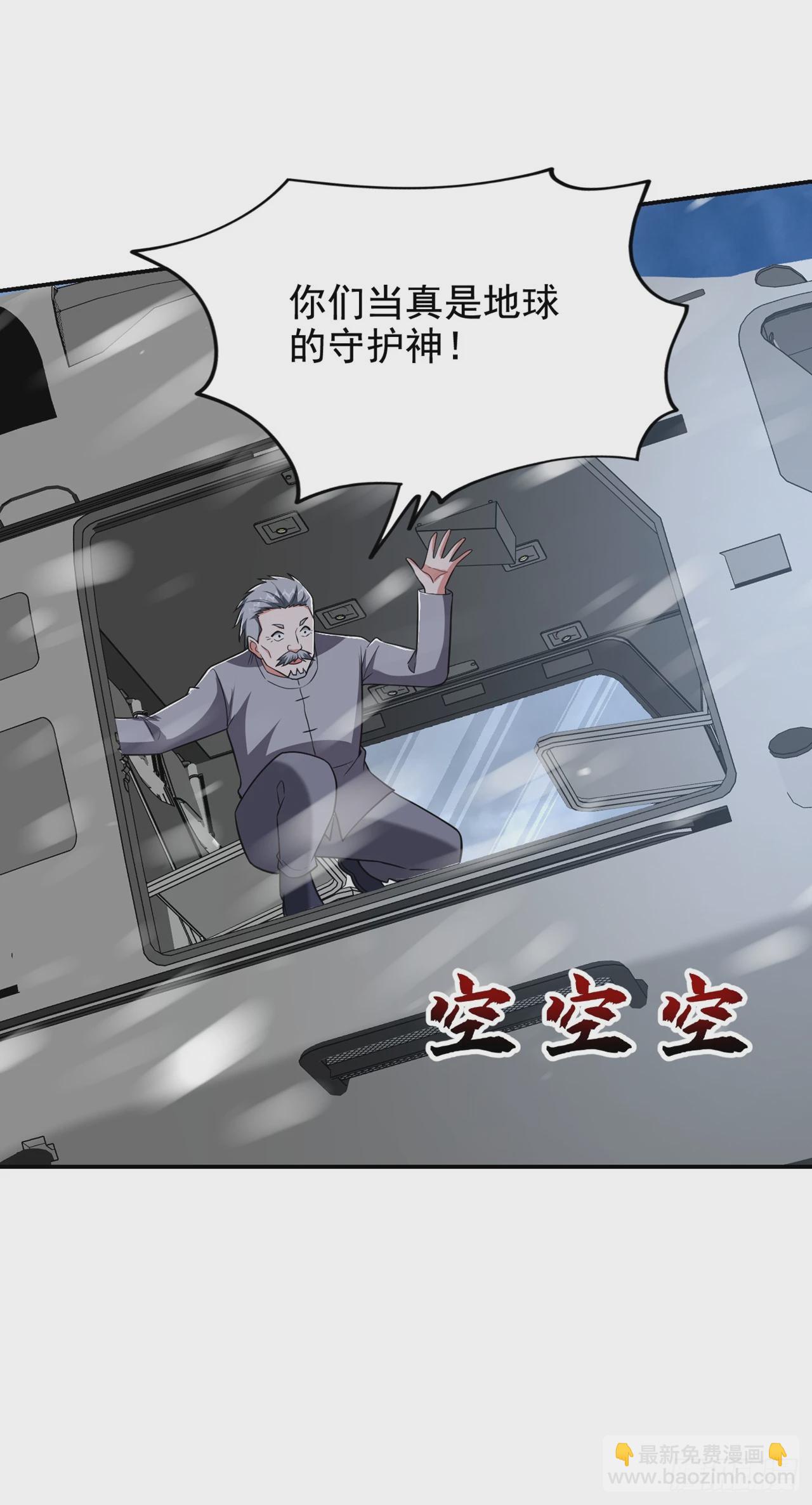 第421话 紫神宫重重有赏-第430话