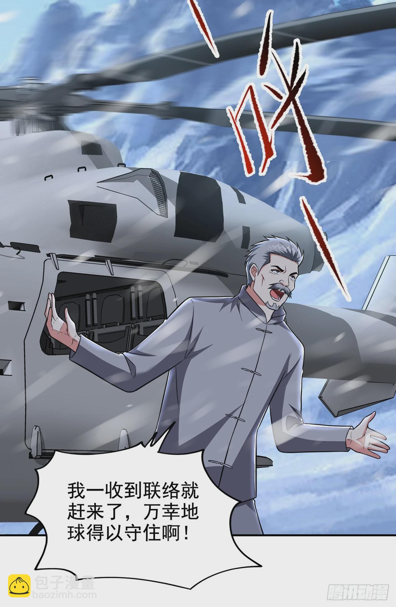 第421话 紫神宫重重有赏-第430话