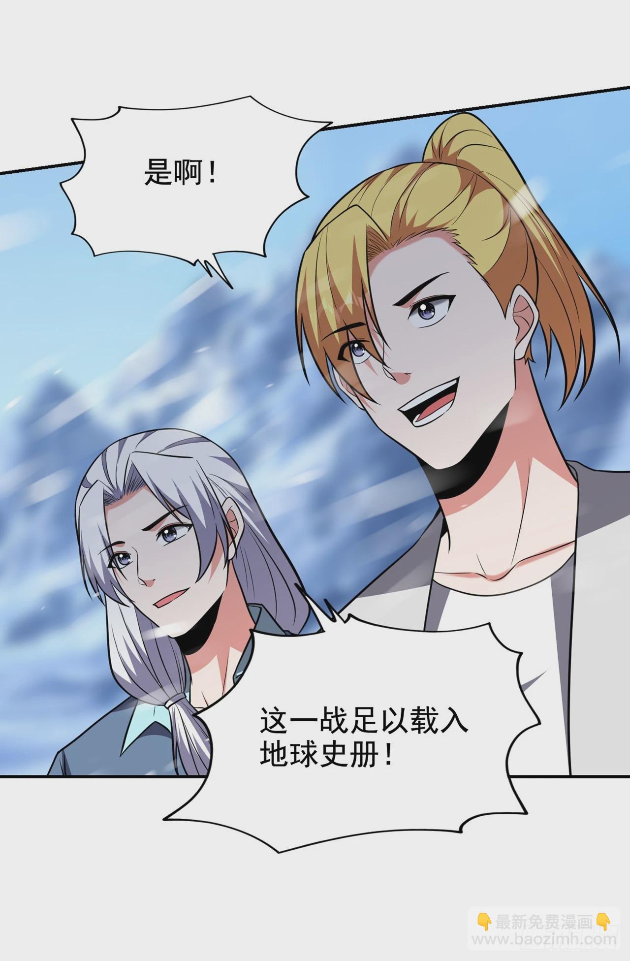 第421话 紫神宫重重有赏-第430话