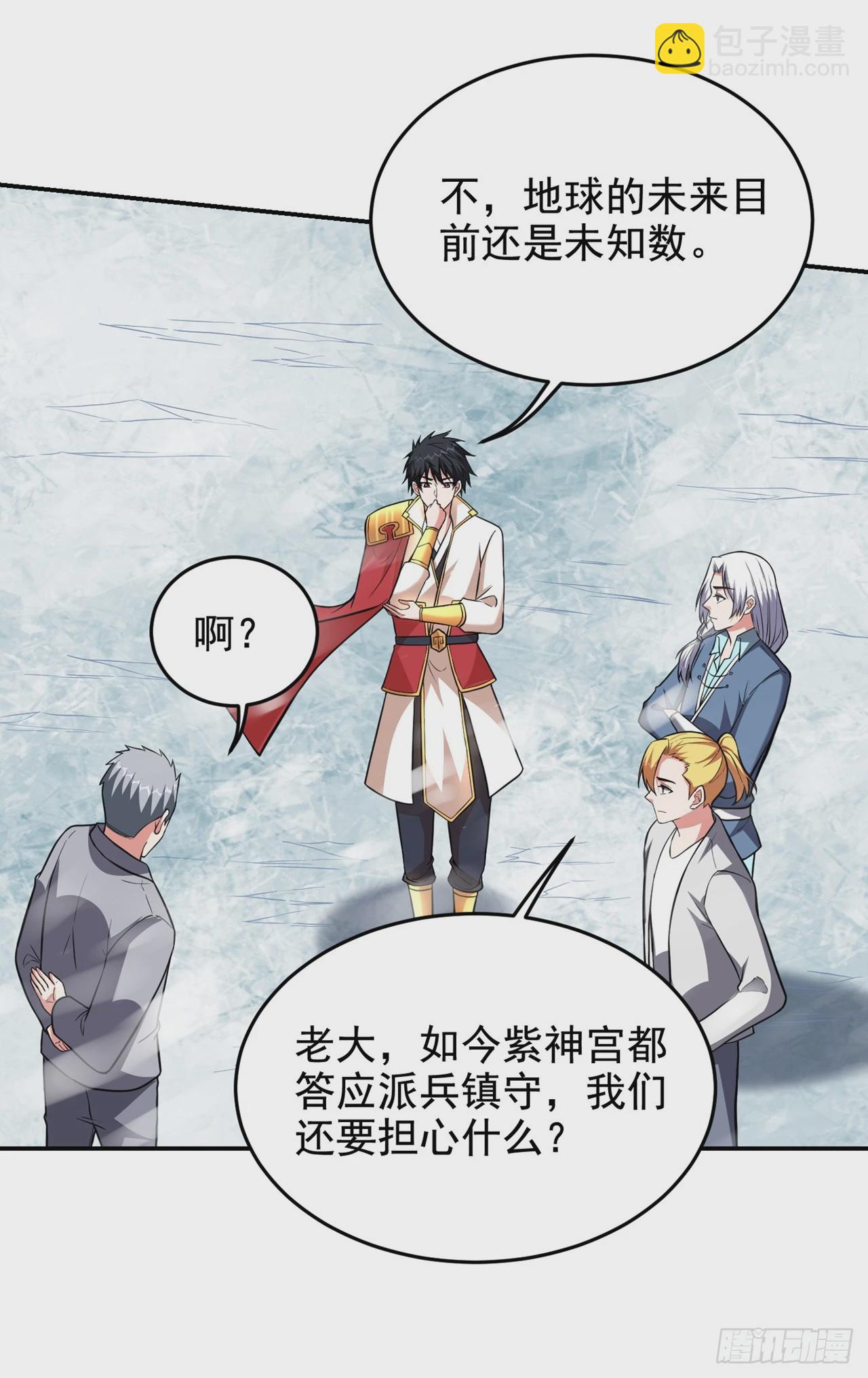 第421话 紫神宫重重有赏-第430话