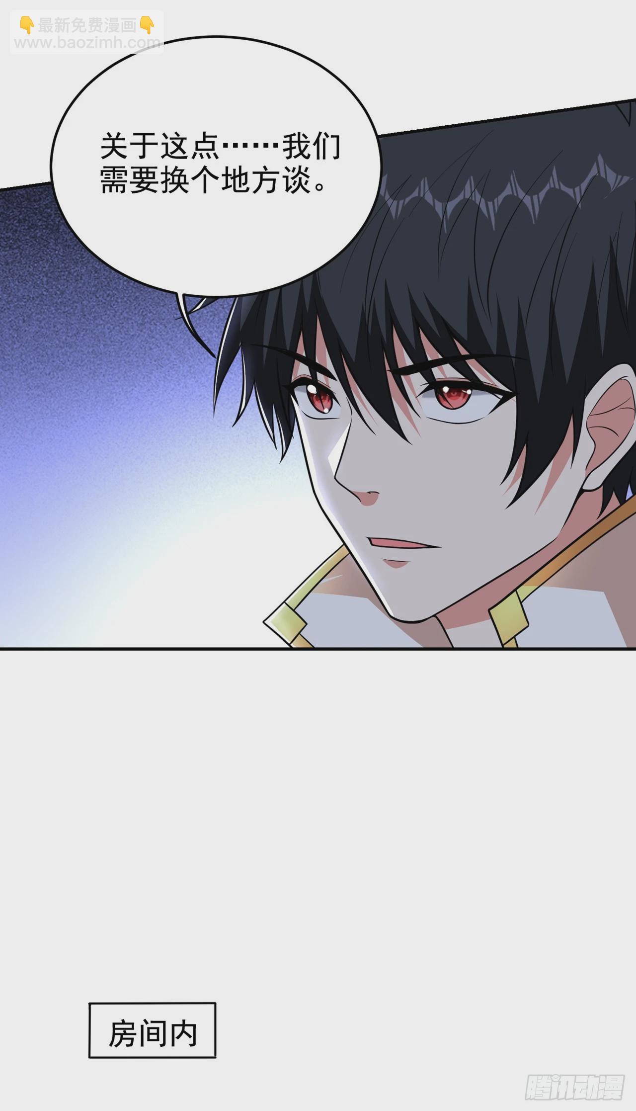 第421话 紫神宫重重有赏-第430话