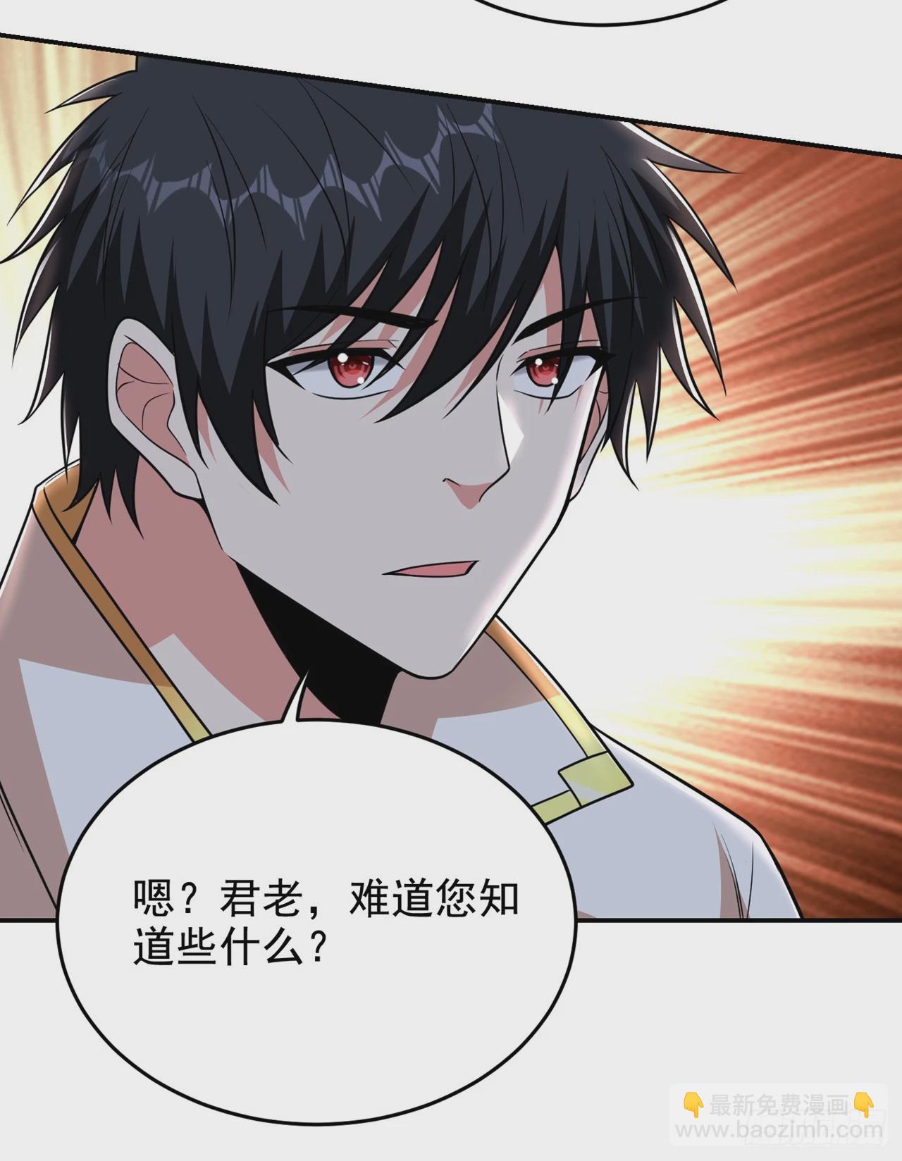 第421话 紫神宫重重有赏-第430话