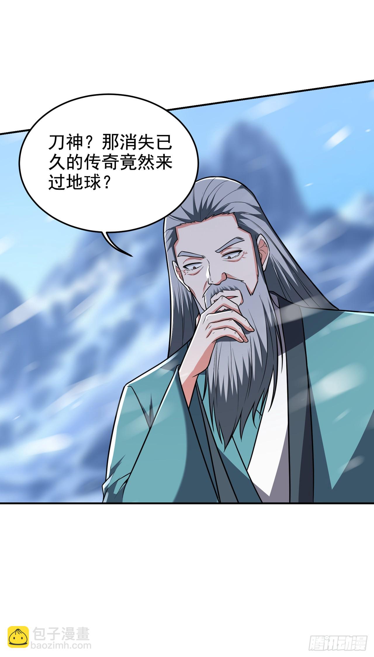 第421话 紫神宫重重有赏-第430话