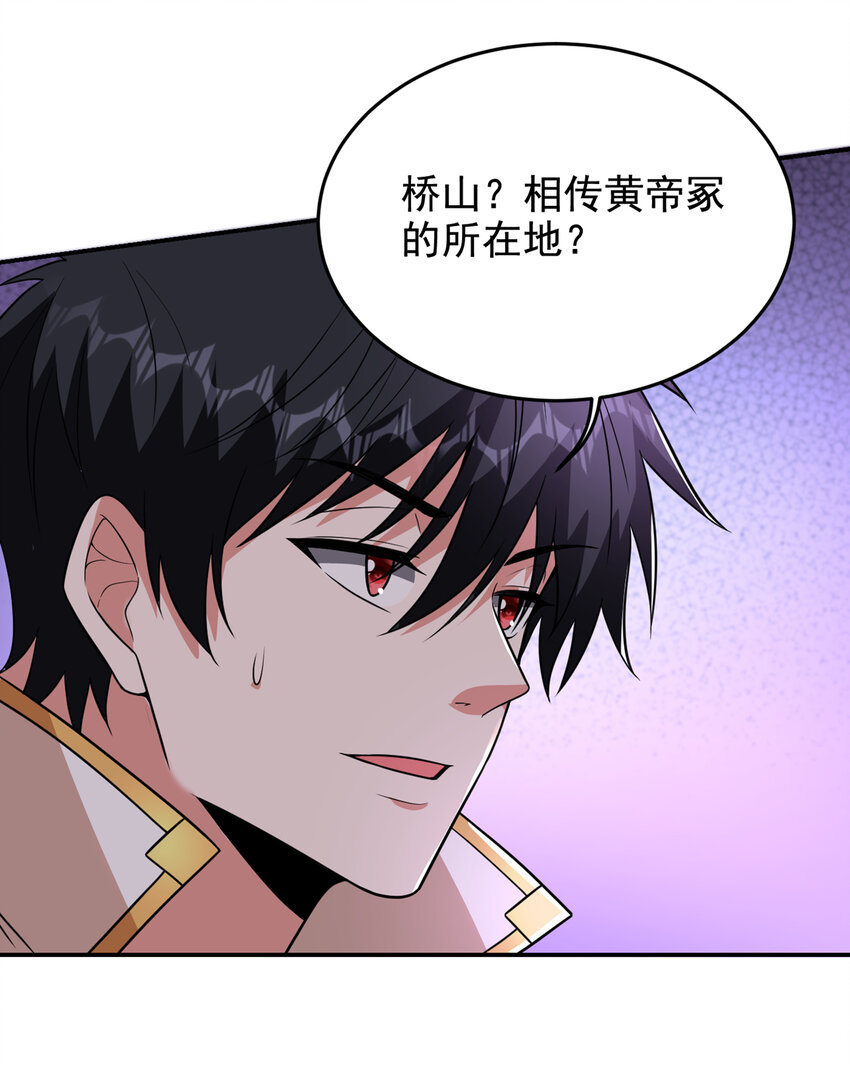 422 逃不出掌控-第426话