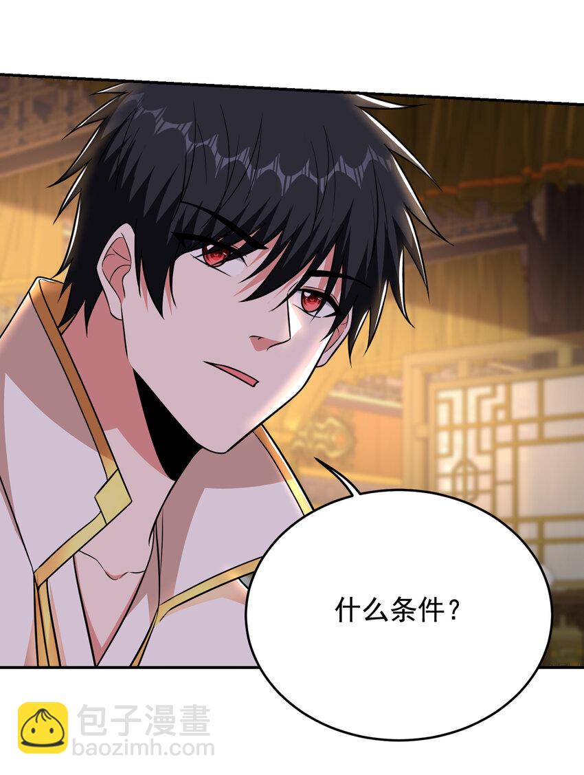 422 逃不出掌控-第426话