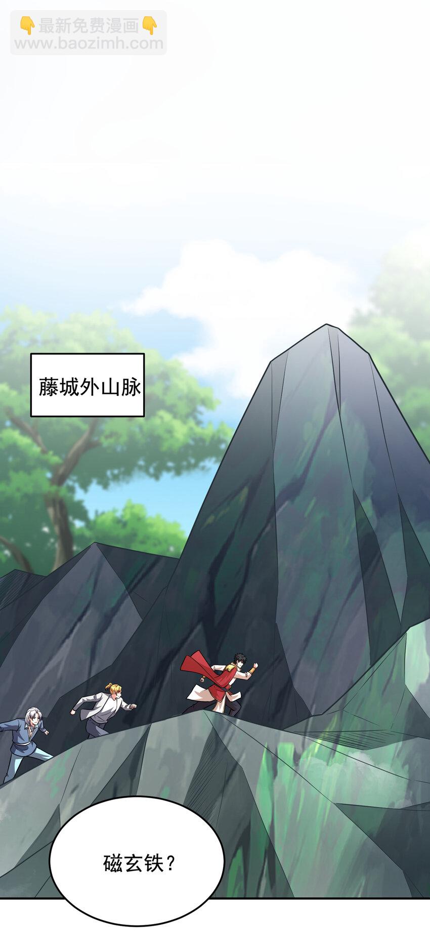 422 逃不出掌控-第426话