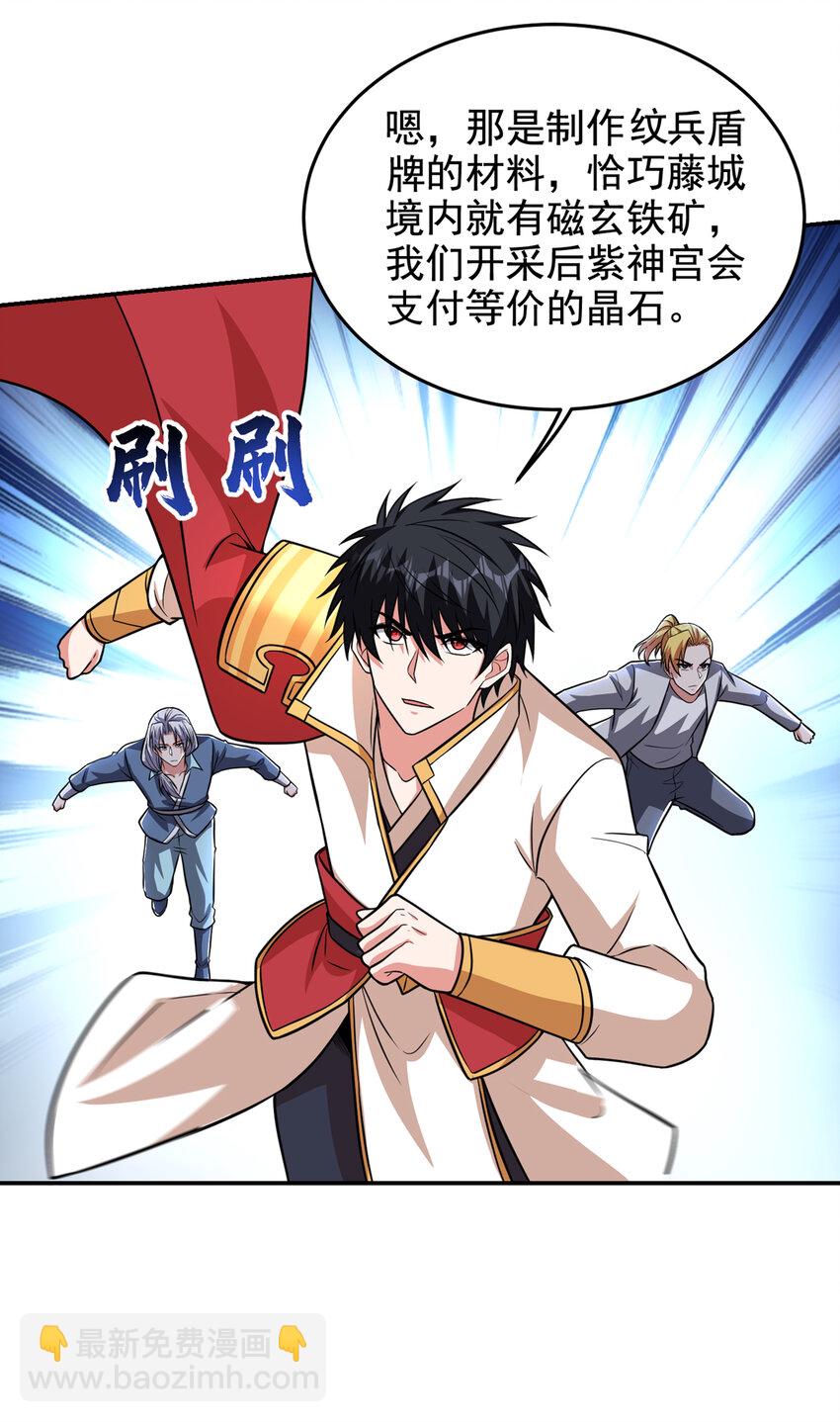 422 逃不出掌控-第426话