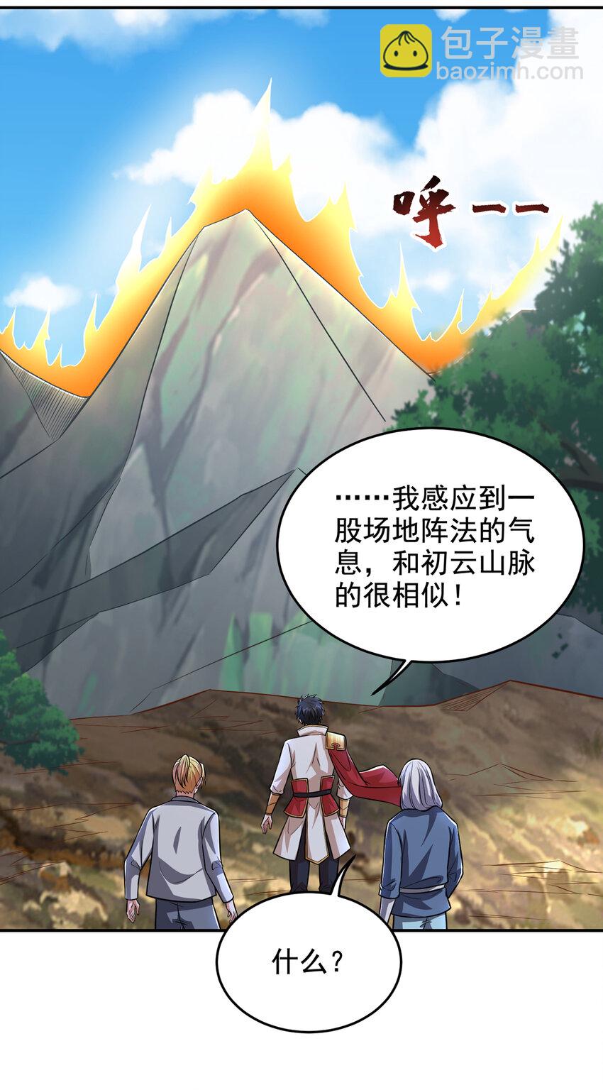 422 逃不出掌控-第426话