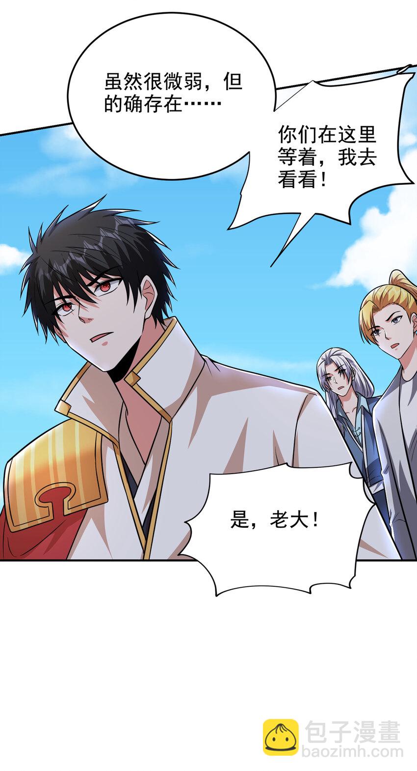 422 逃不出掌控-第426话