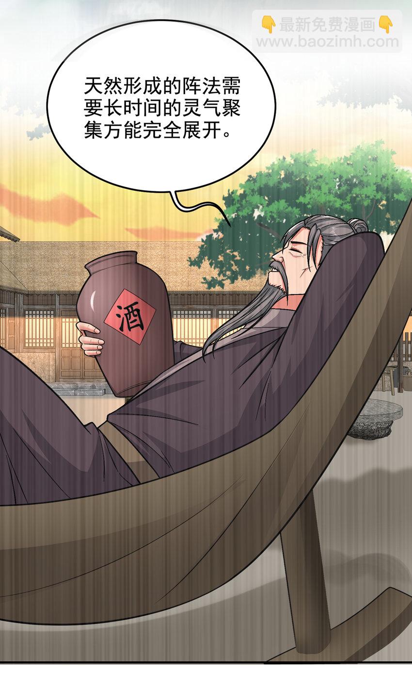 422 逃不出掌控-第426话
