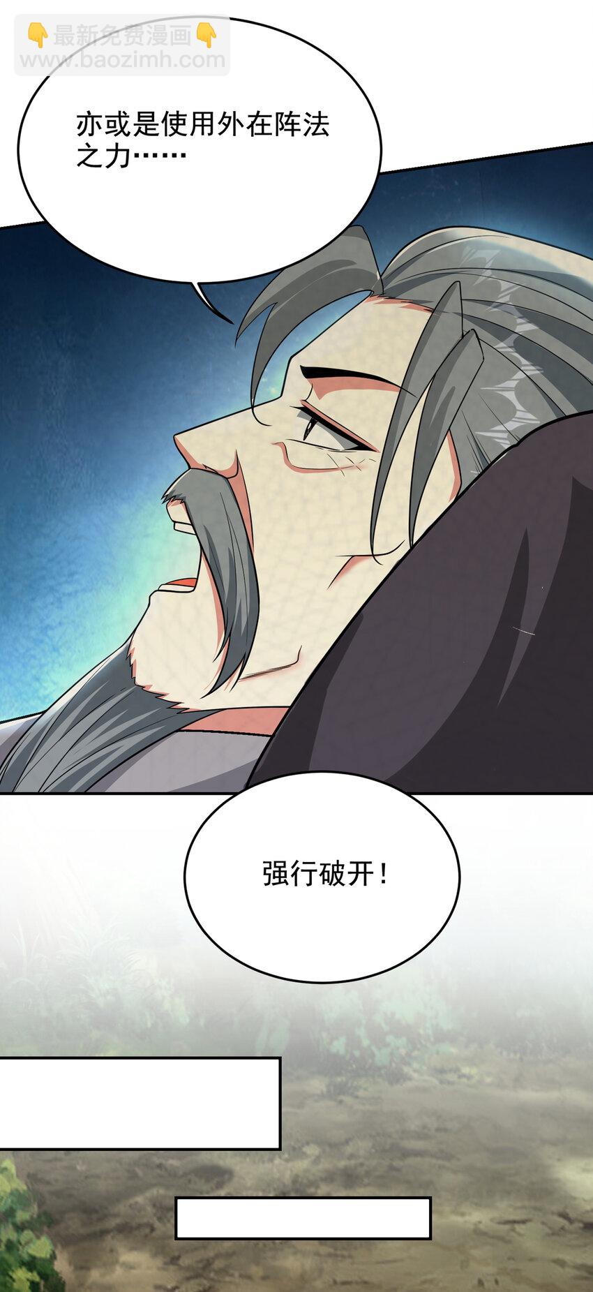 422 逃不出掌控-第426话