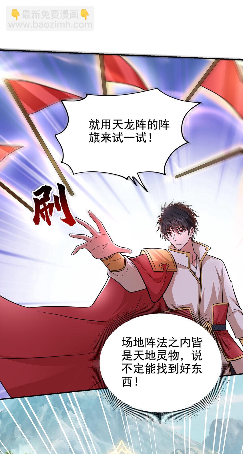 422 逃不出掌控-第426话