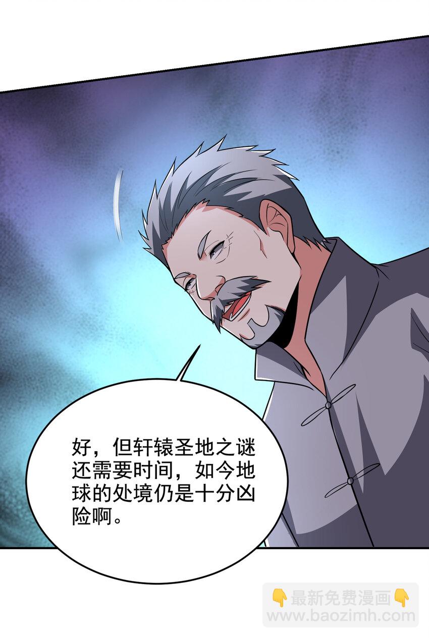 422 逃不出掌控-第426话