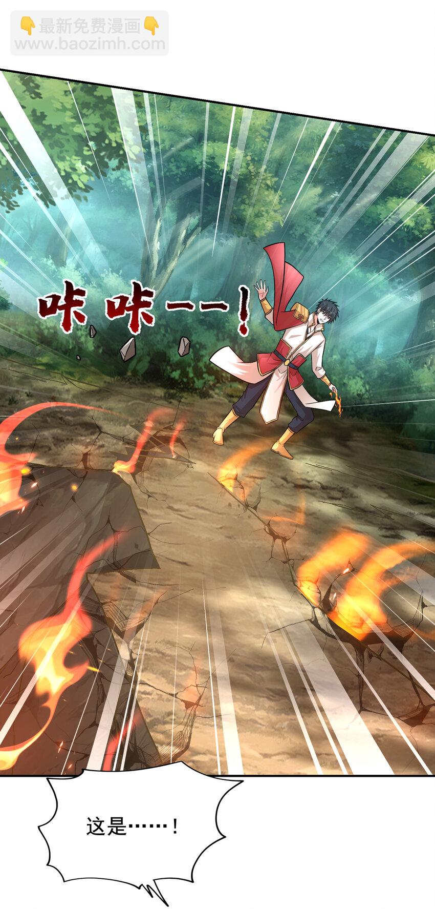 422 逃不出掌控-第426话