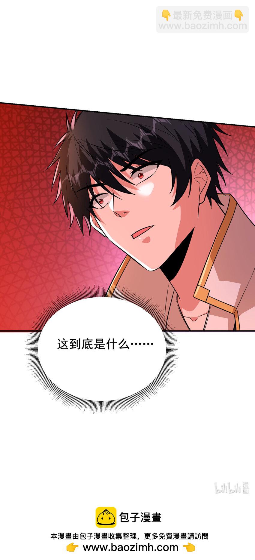 422 逃不出掌控-第426话