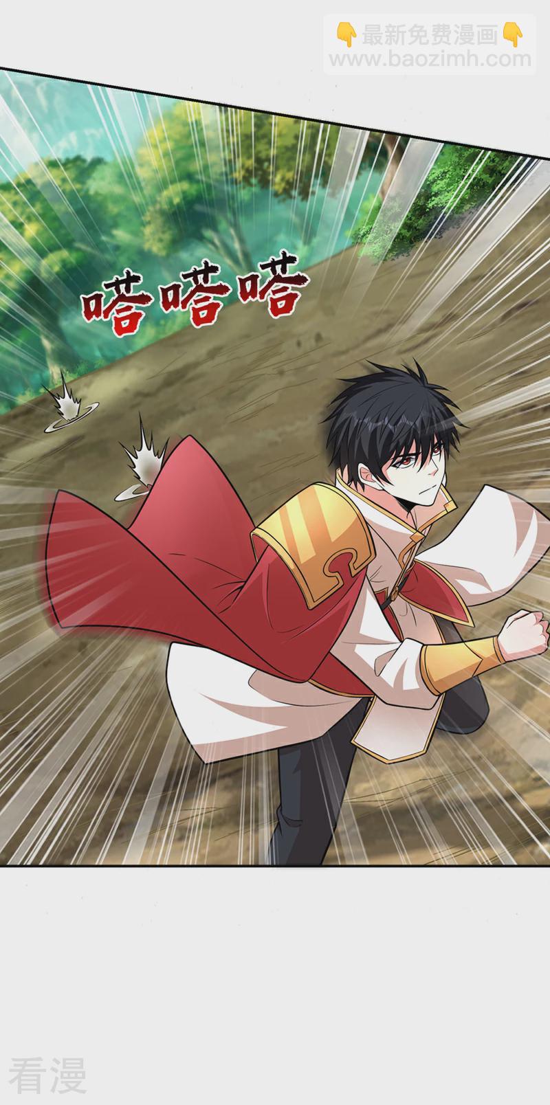第427话 想让我当替死鬼？-第432话