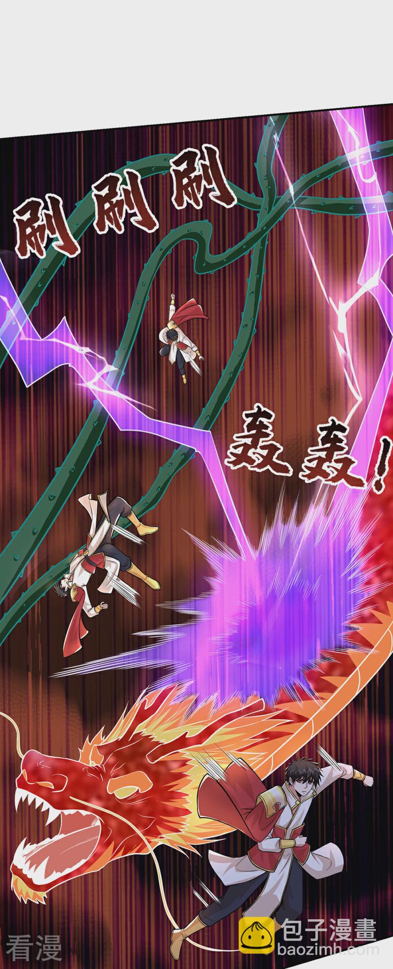 第427话 想让我当替死鬼？-第432话