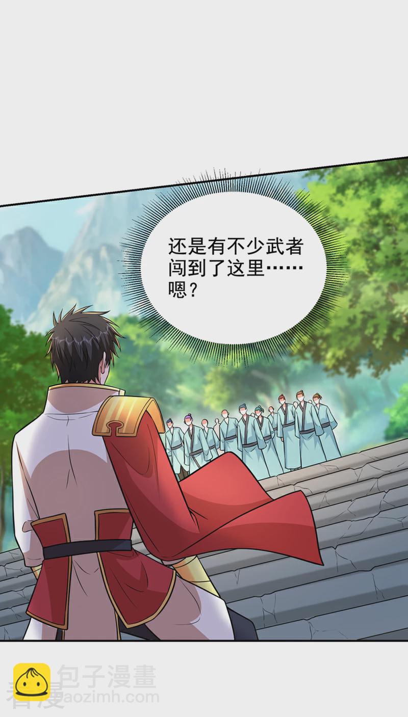 第427话 想让我当替死鬼？-第432话