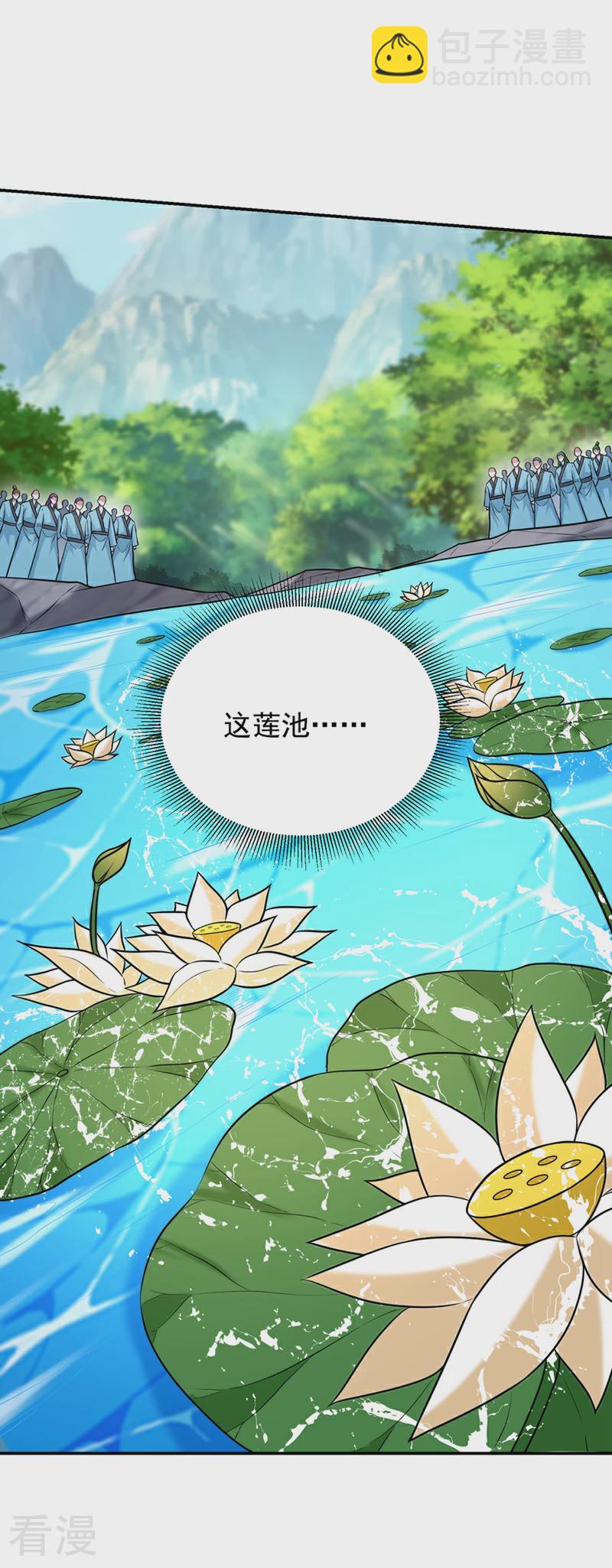 第427话 想让我当替死鬼？-第432话