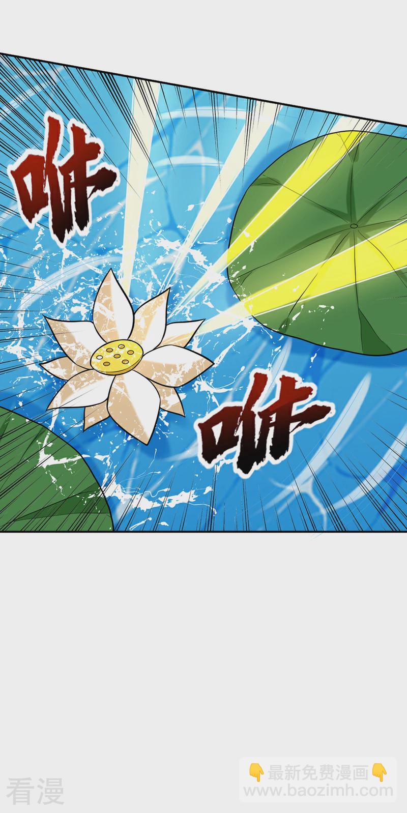 第427话 想让我当替死鬼？-第432话