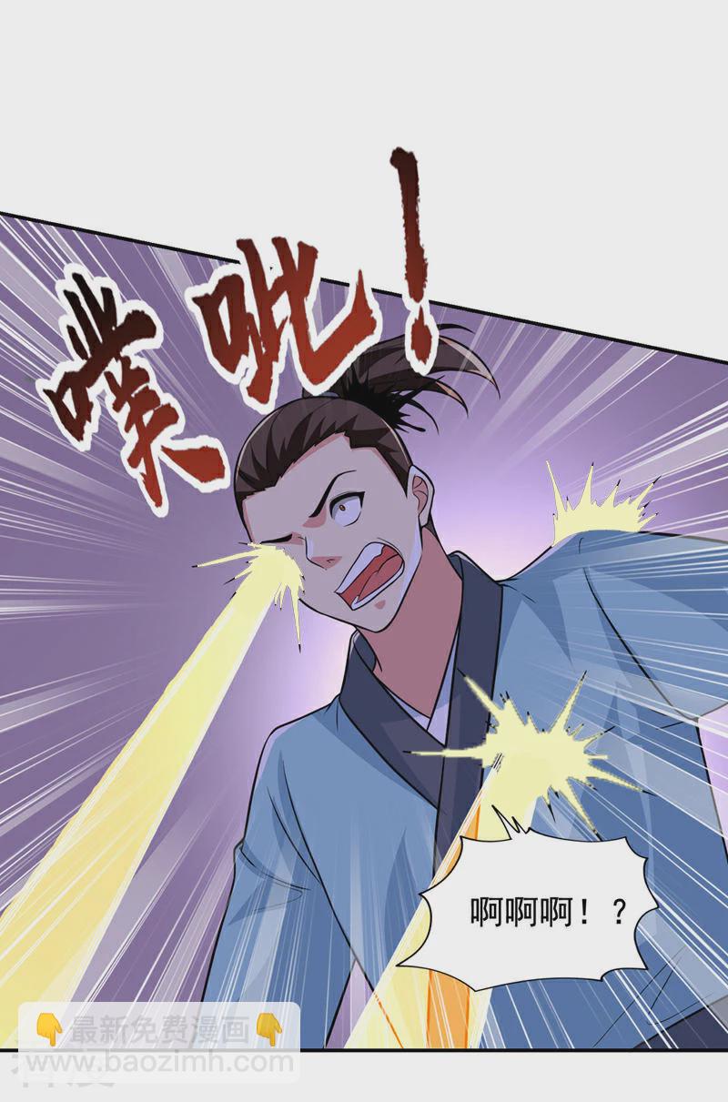第427话 想让我当替死鬼？-第432话