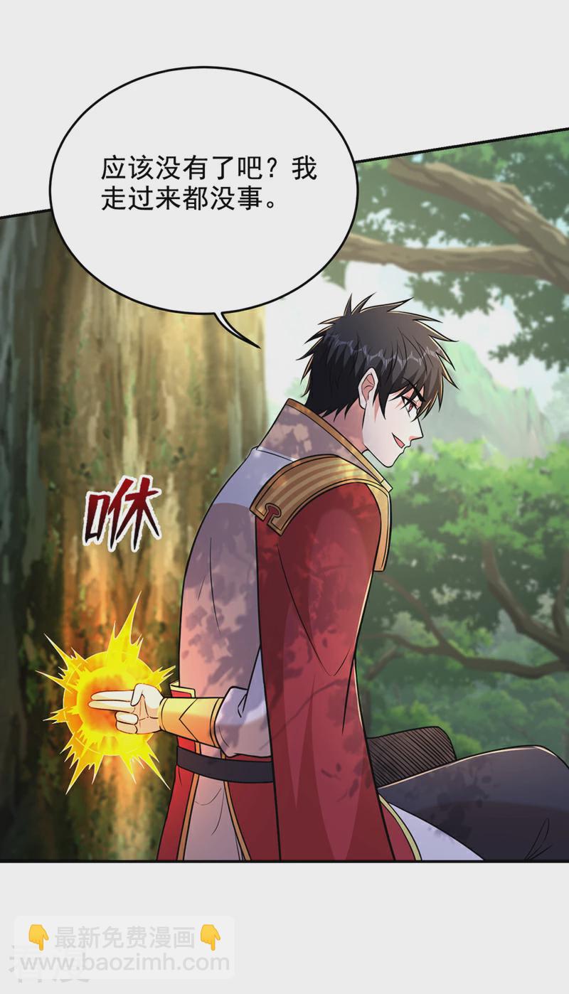 第427话 想让我当替死鬼？-第432话