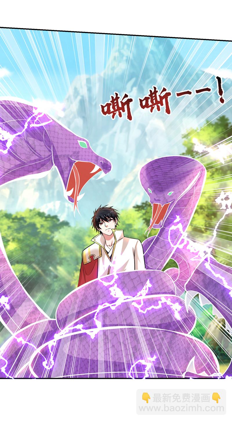 第429话 这便是报应-第434话