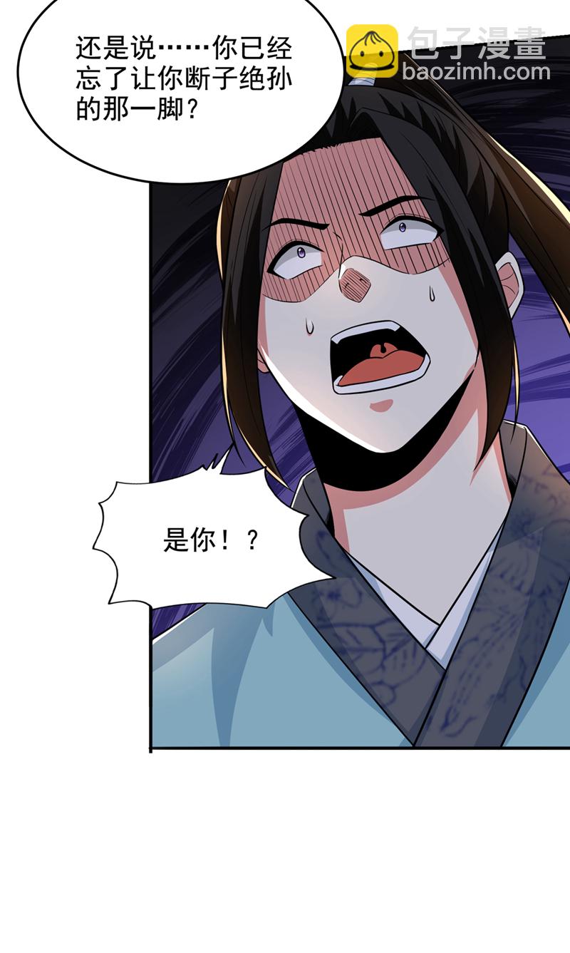 第429话 这便是报应-第434话