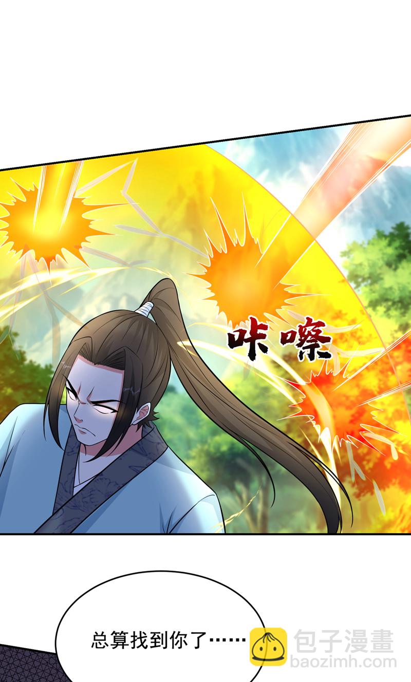 第429话 这便是报应-第434话