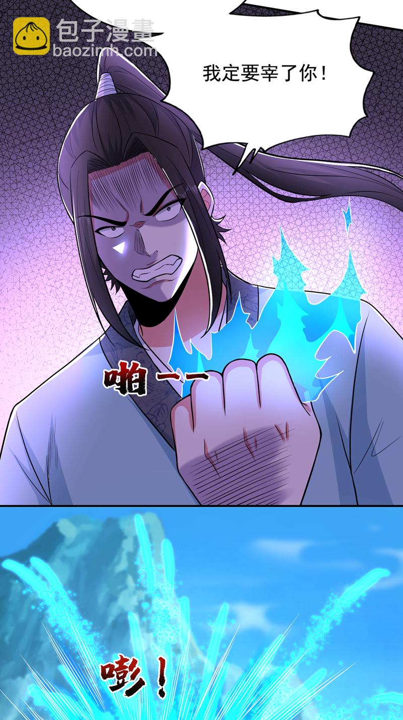 第429话 这便是报应-第434话