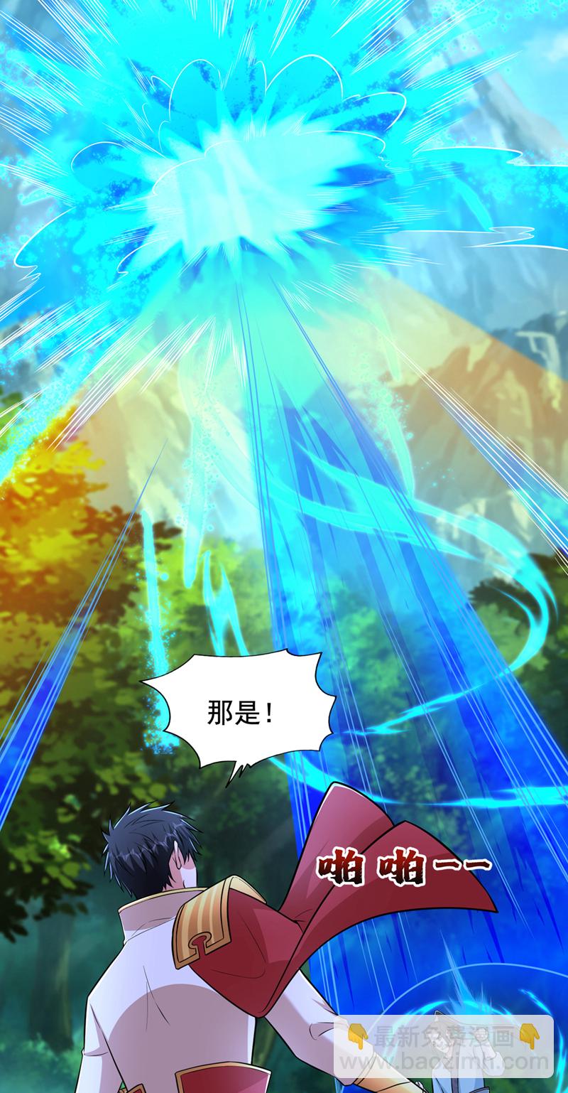 第429话 这便是报应-第434话