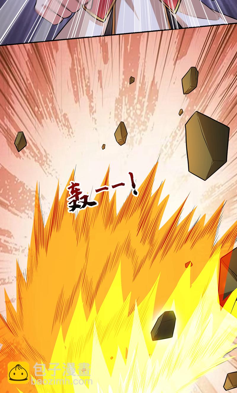 第429话 这便是报应-第434话