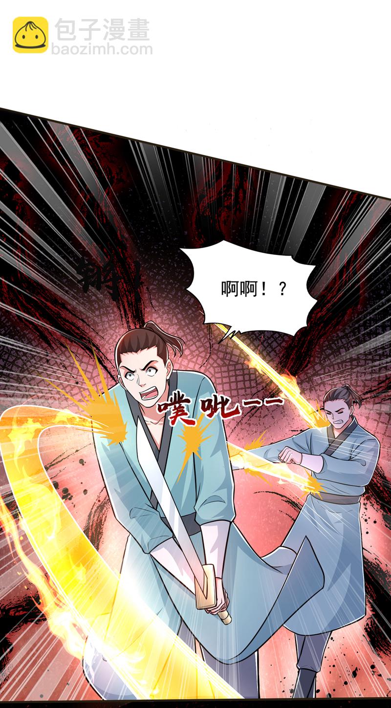 第429话 这便是报应-第434话