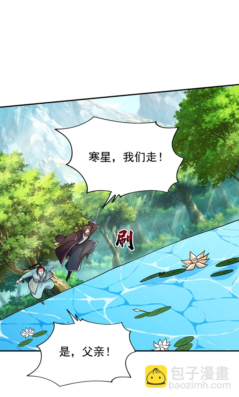 第431话 该死，这不是生路吗-第436话