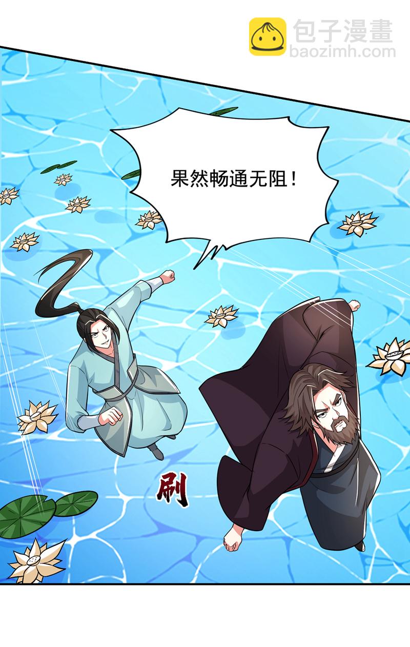 第431话 该死，这不是生路吗-第436话
