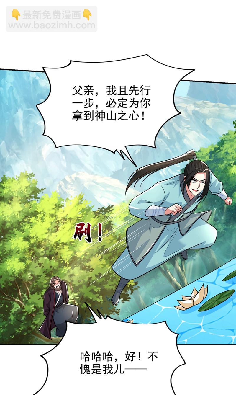 第431话 该死，这不是生路吗-第436话