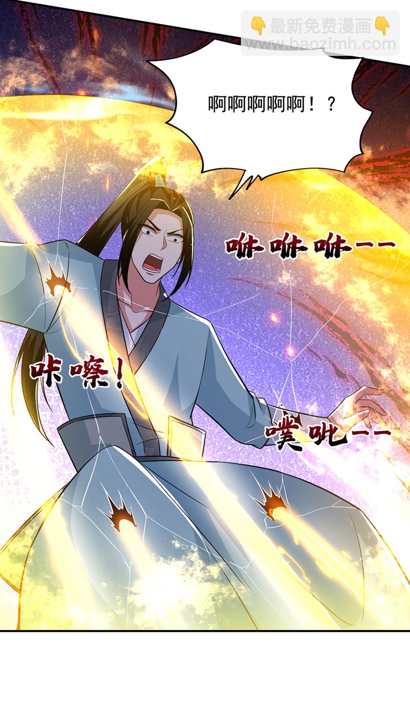 第431话 该死，这不是生路吗-第436话