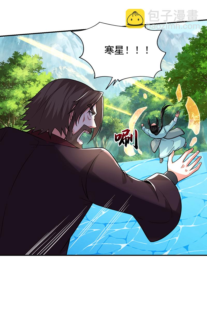 第431话 该死，这不是生路吗-第436话