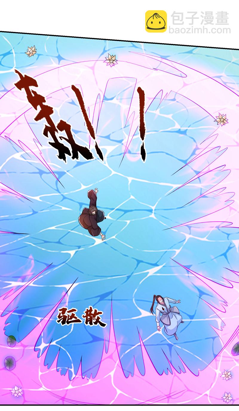 第431话 该死，这不是生路吗-第436话