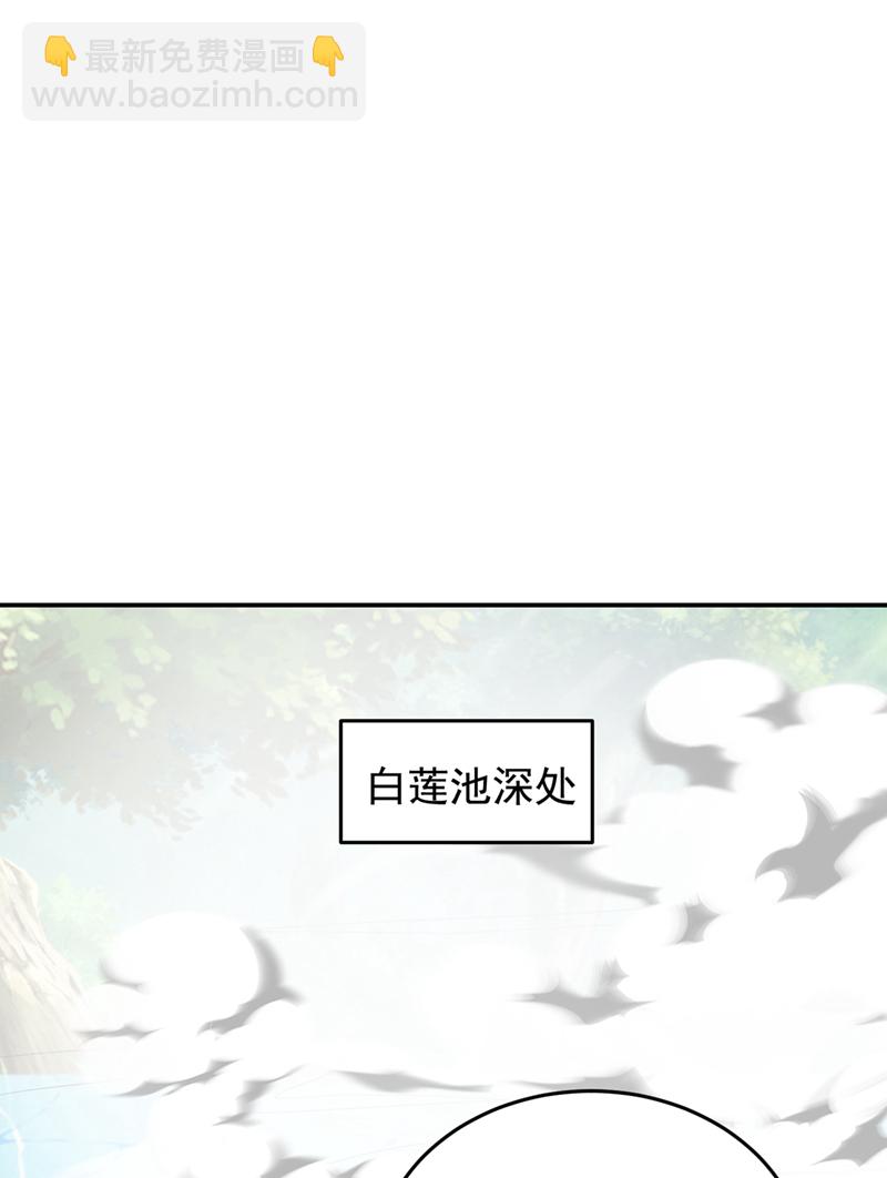 第431话 该死，这不是生路吗-第436话