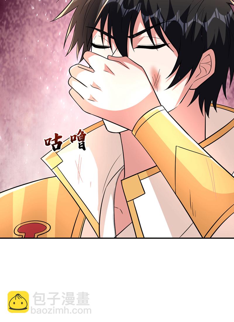 第431话 该死，这不是生路吗-第436话